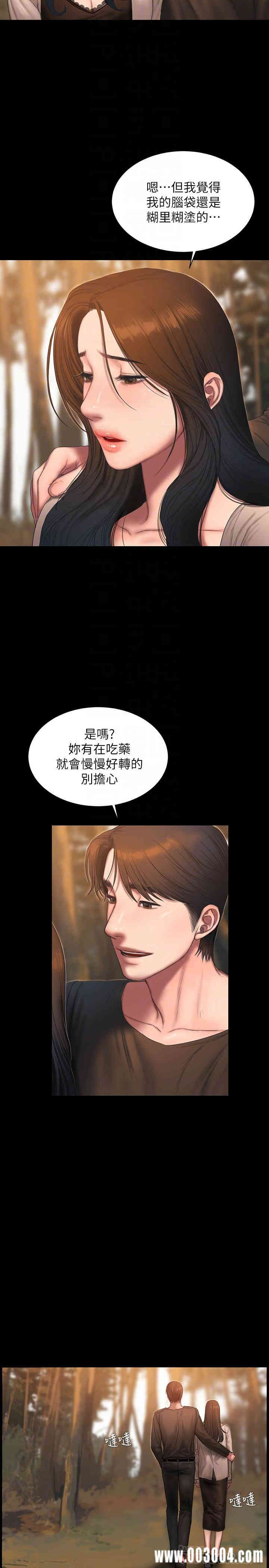 韩国漫画Run away韩漫_Run away-第60话在线免费阅读-韩国漫画-第4张图片