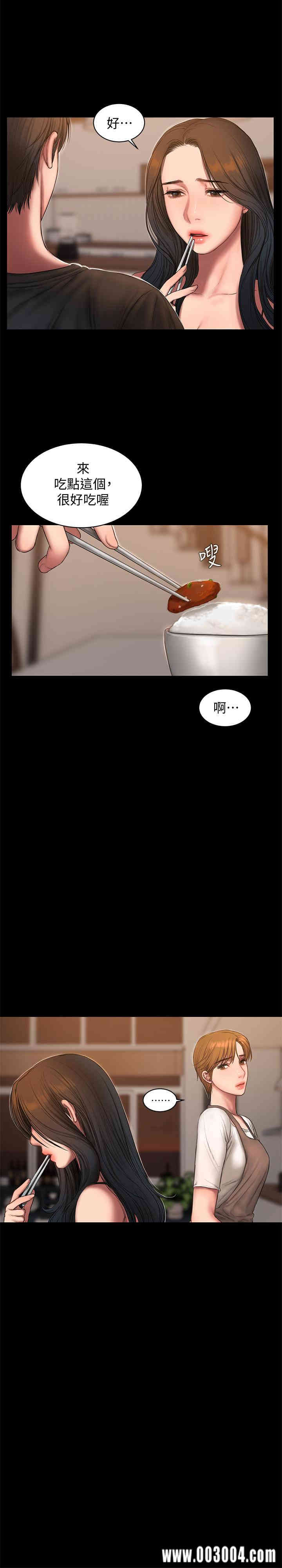 韩国漫画Run away韩漫_Run away-第60话在线免费阅读-韩国漫画-第7张图片