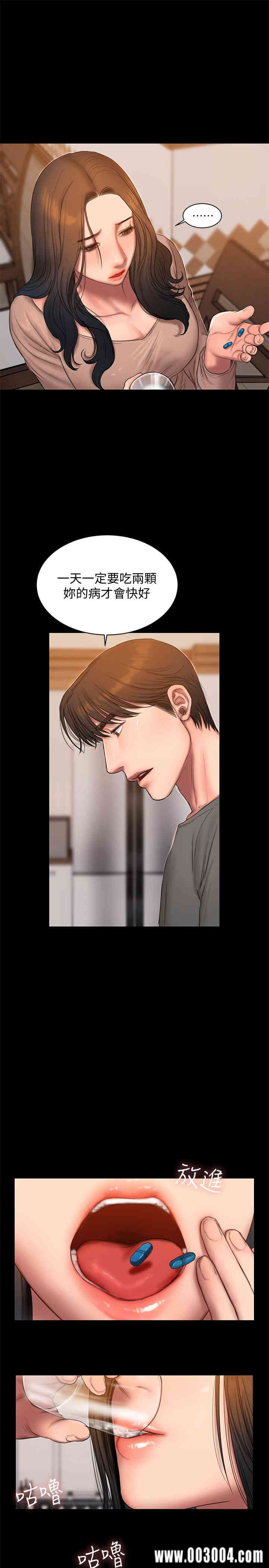 韩国漫画Run away韩漫_Run away-第60话在线免费阅读-韩国漫画-第20张图片
