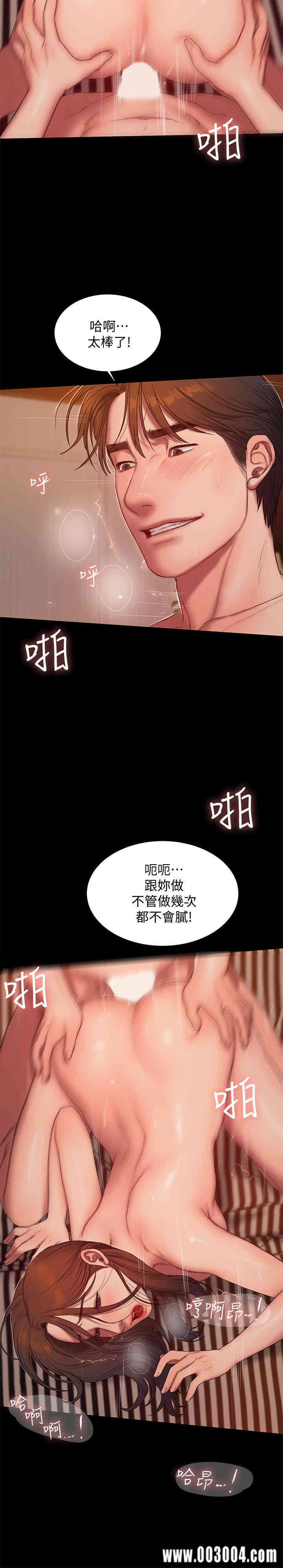 韩国漫画Run away韩漫_Run away-第60话在线免费阅读-韩国漫画-第23张图片