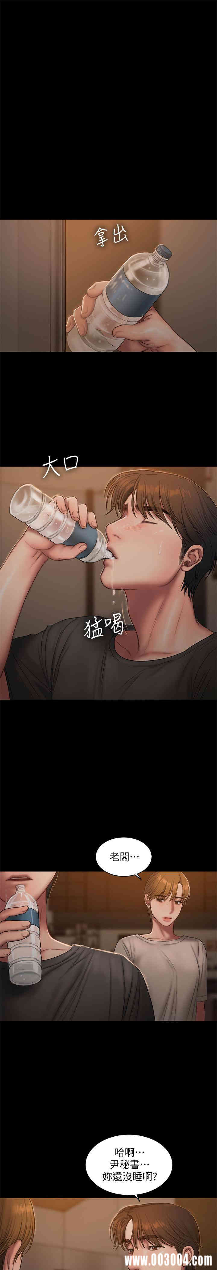 韩国漫画Run away韩漫_Run away-第60话在线免费阅读-韩国漫画-第26张图片