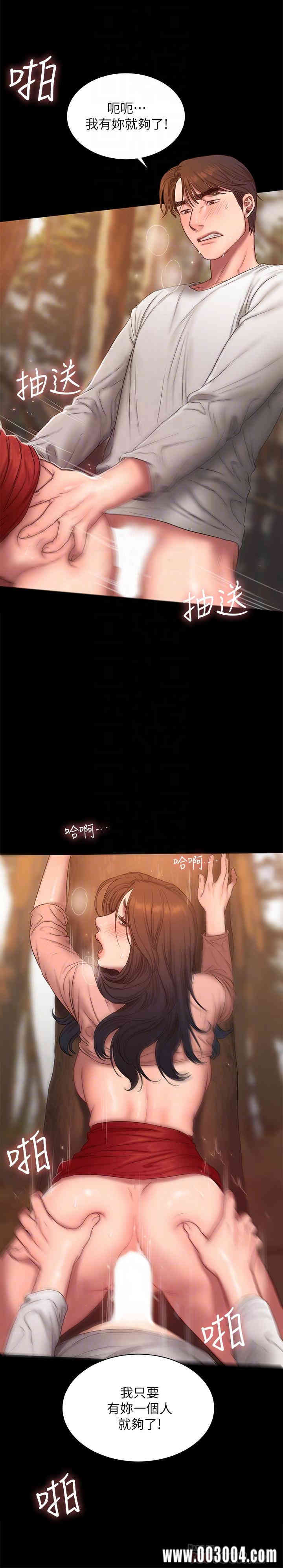 韩国漫画Run away韩漫_Run away-第61话在线免费阅读-韩国漫画-第10张图片