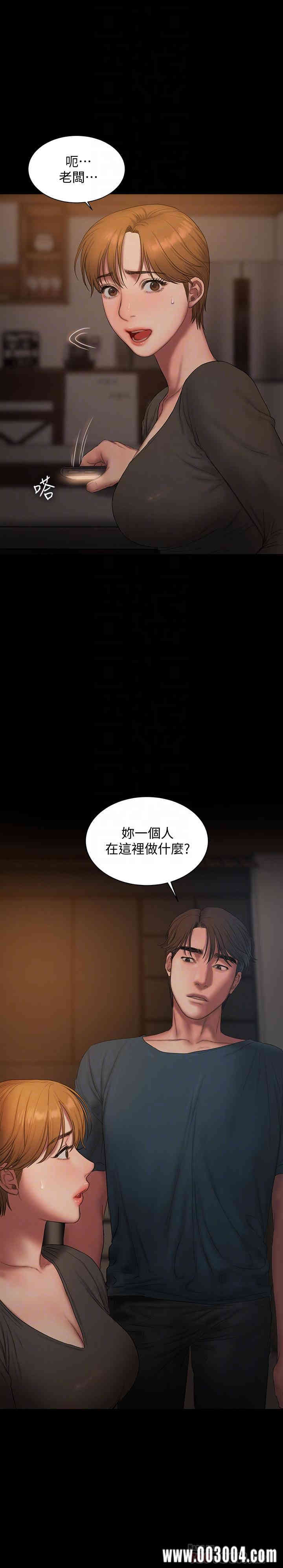 韩国漫画Run away韩漫_Run away-第61话在线免费阅读-韩国漫画-第16张图片
