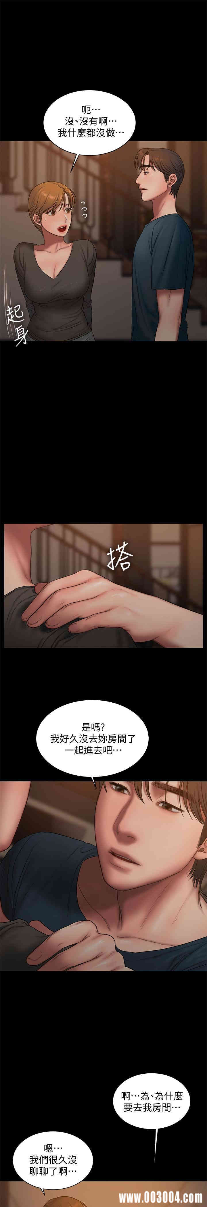 韩国漫画Run away韩漫_Run away-第61话在线免费阅读-韩国漫画-第17张图片