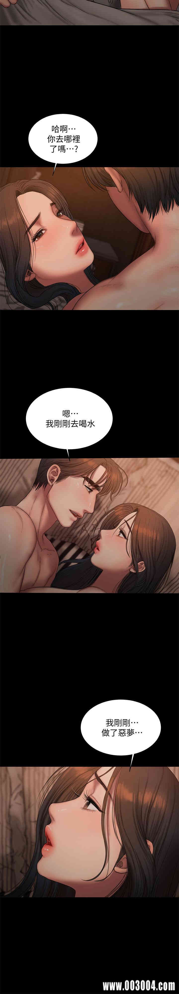 韩国漫画Run away韩漫_Run away-第61话在线免费阅读-韩国漫画-第27张图片