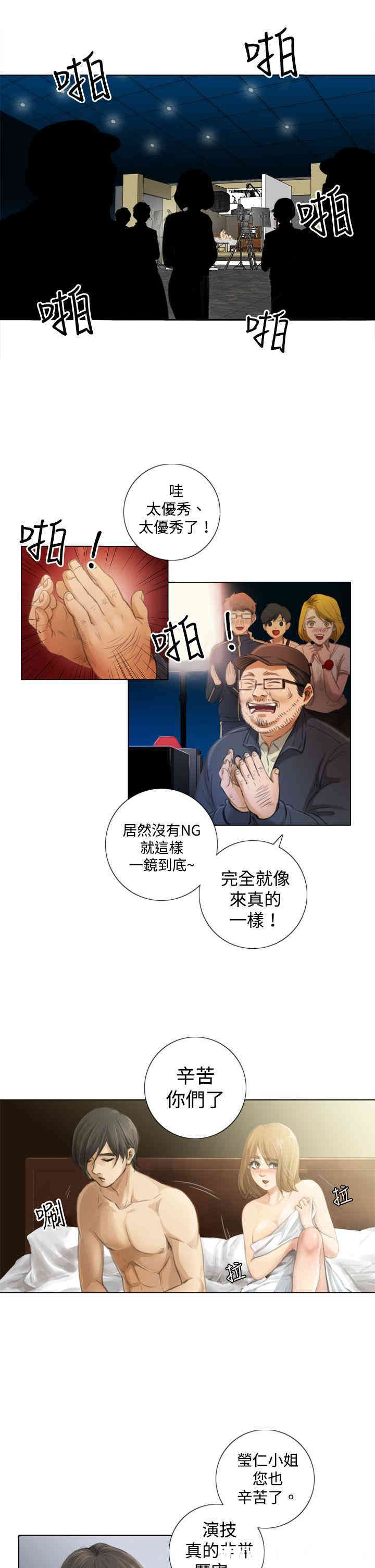 韩国漫画TOUCH ME韩漫_TOUCH ME-第一话在线免费阅读-韩国漫画-第5张图片