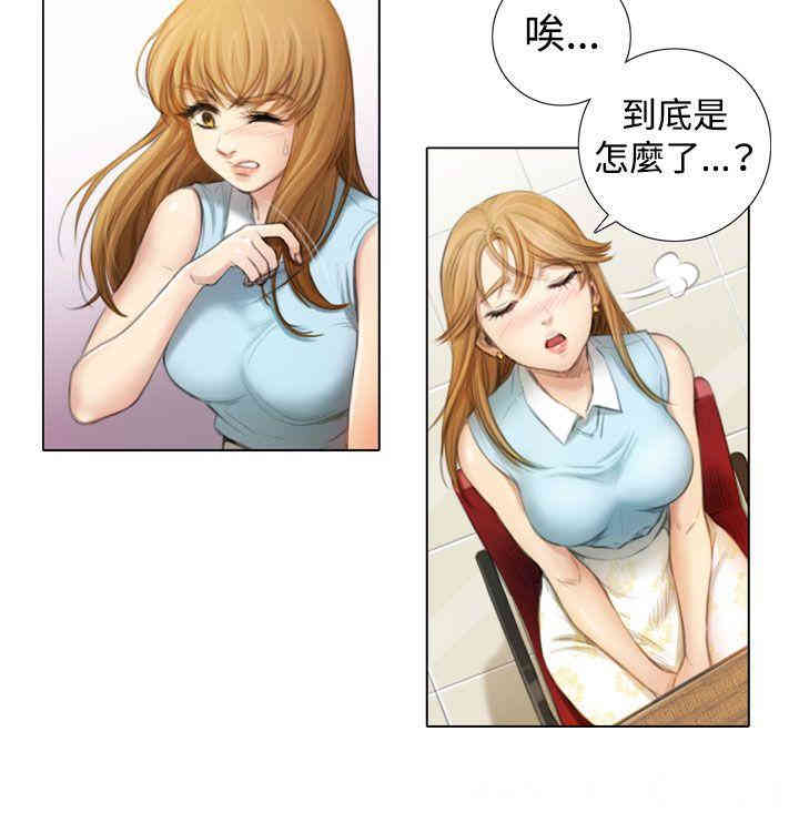 韩国漫画TOUCH ME韩漫_TOUCH ME-第一话在线免费阅读-韩国漫画-第10张图片