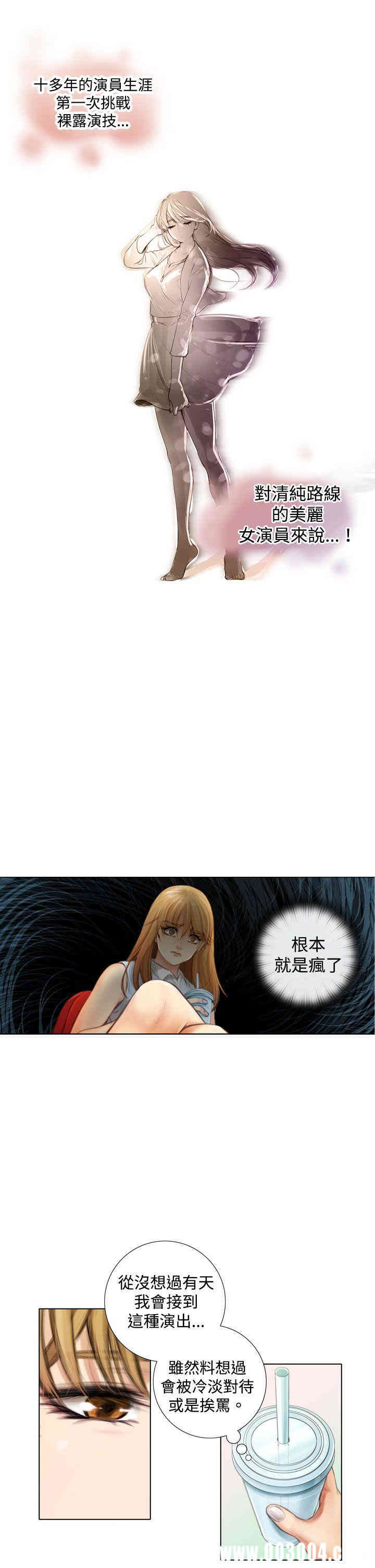 韩国漫画TOUCH ME韩漫_TOUCH ME-第一话在线免费阅读-韩国漫画-第15张图片