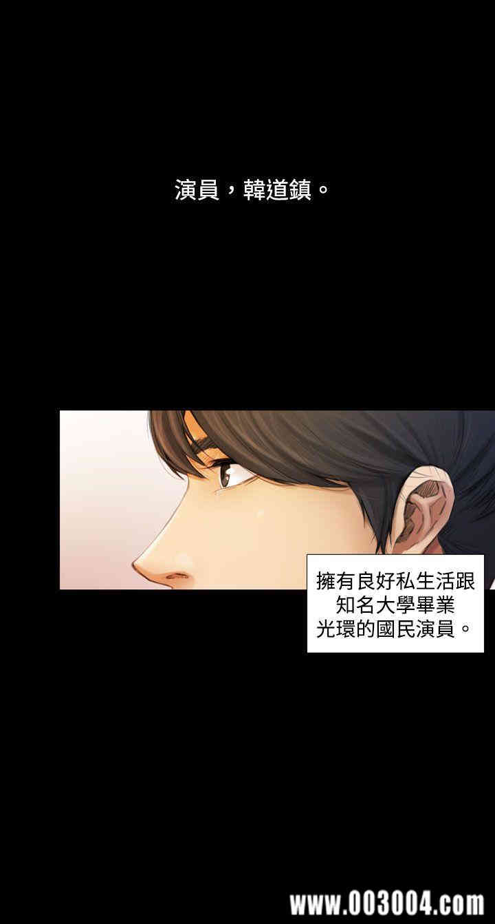 韩国漫画TOUCH ME韩漫_TOUCH ME-第一话在线免费阅读-韩国漫画-第18张图片