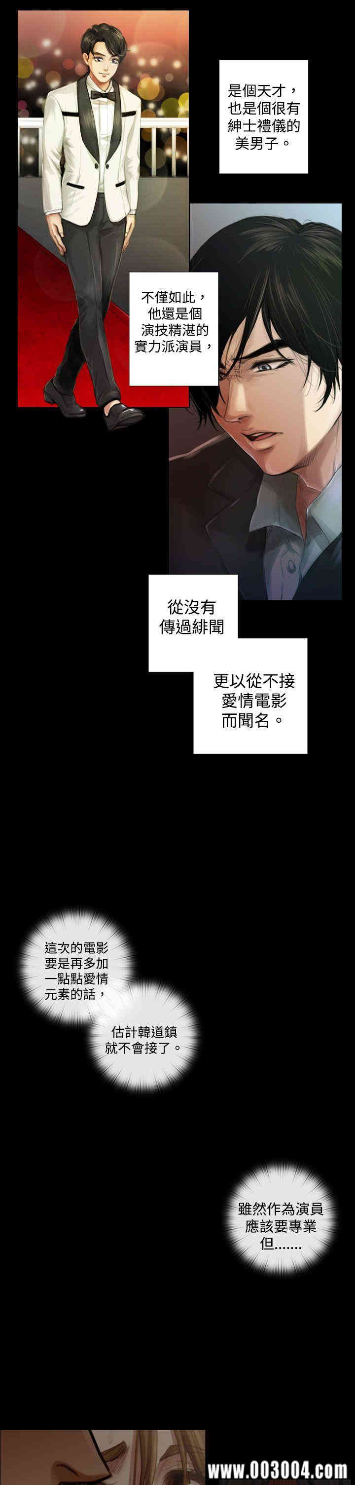韩国漫画TOUCH ME韩漫_TOUCH ME-第一话在线免费阅读-韩国漫画-第19张图片