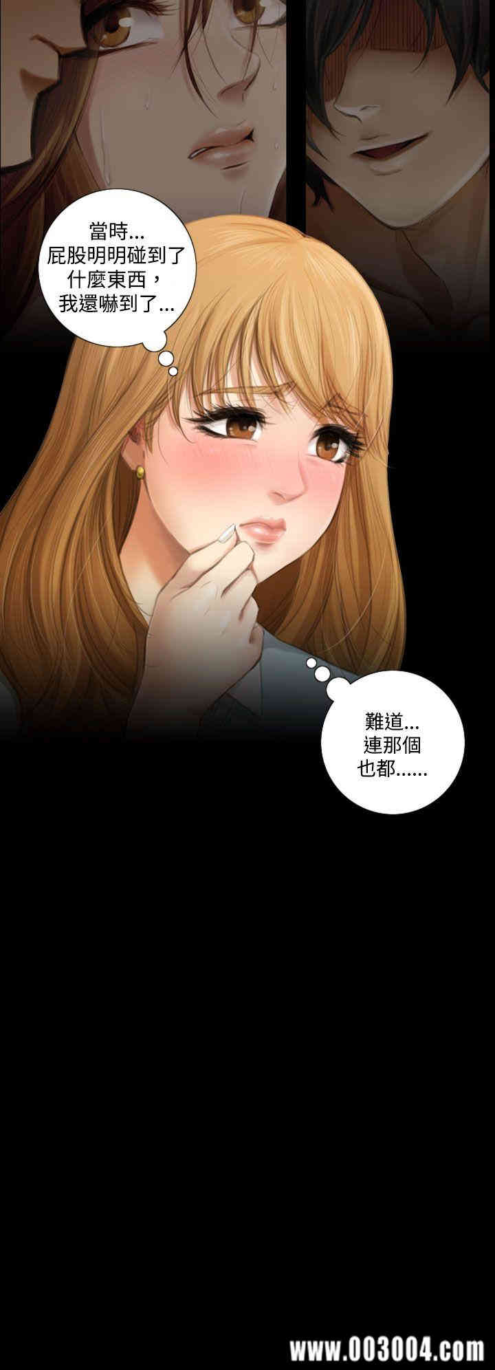 韩国漫画TOUCH ME韩漫_TOUCH ME-第一话在线免费阅读-韩国漫画-第20张图片