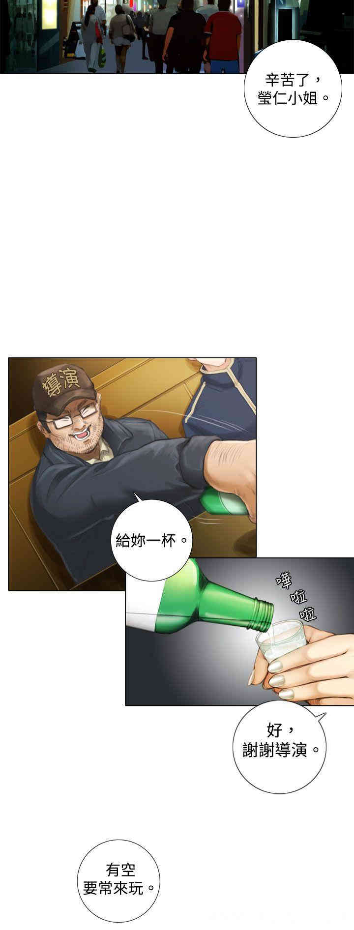 韩国漫画TOUCH ME韩漫_TOUCH ME-第一话在线免费阅读-韩国漫画-第22张图片