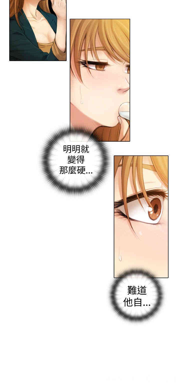 韩国漫画TOUCH ME韩漫_TOUCH ME-第一话在线免费阅读-韩国漫画-第24张图片