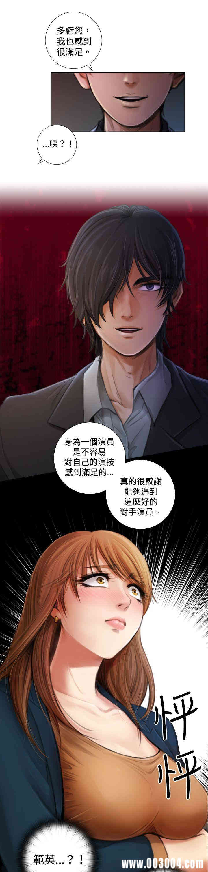 韩国漫画TOUCH ME韩漫_TOUCH ME-第2话在线免费阅读-韩国漫画-第5张图片