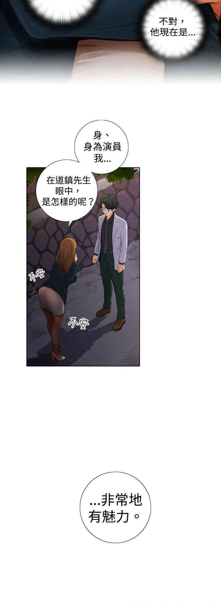 韩国漫画TOUCH ME韩漫_TOUCH ME-第2话在线免费阅读-韩国漫画-第6张图片