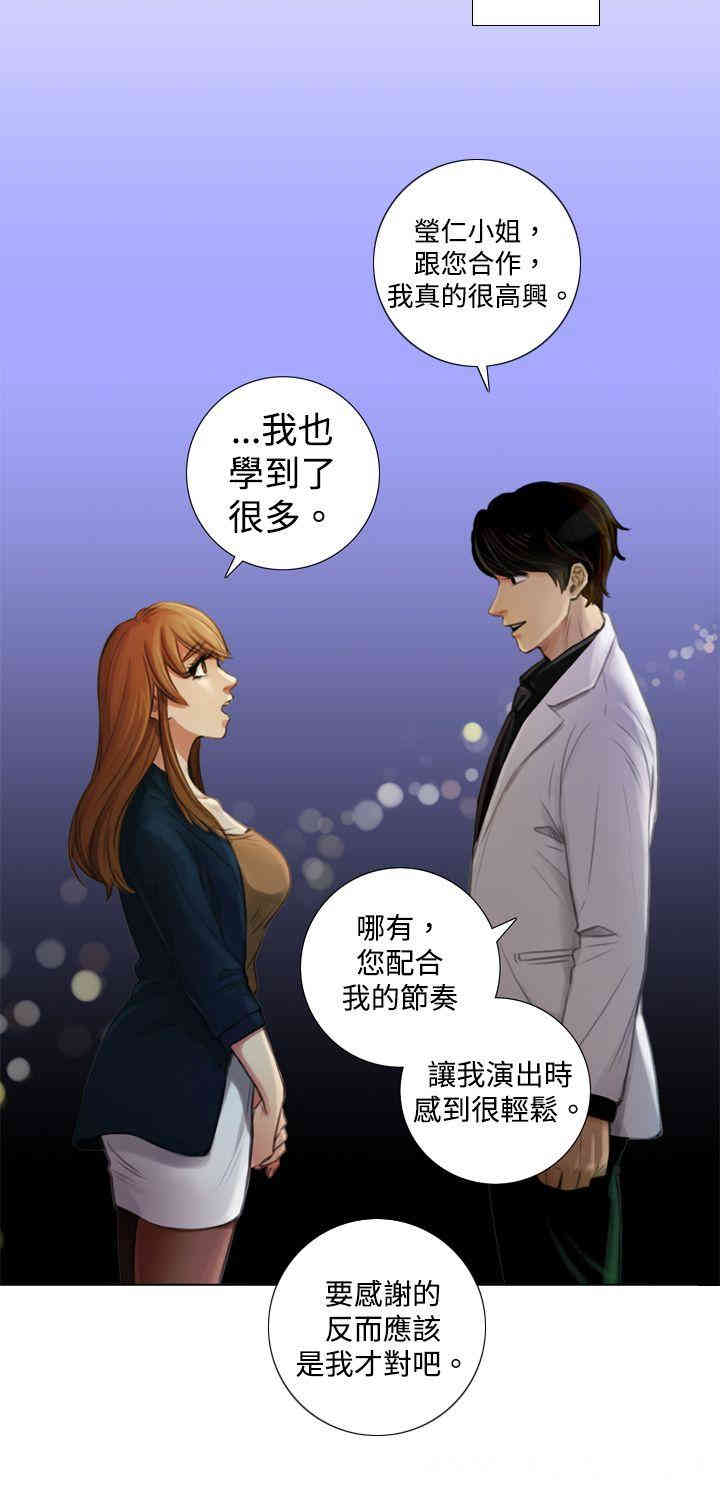 韩国漫画TOUCH ME韩漫_TOUCH ME-第2话在线免费阅读-韩国漫画-第8张图片