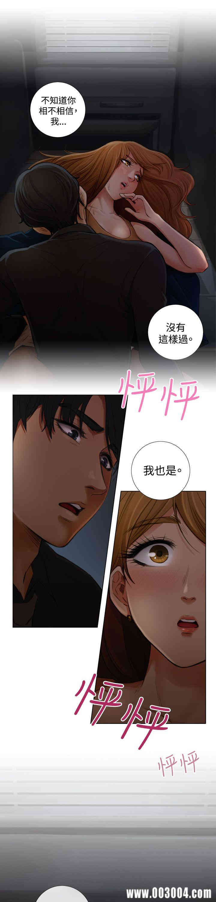 韩国漫画TOUCH ME韩漫_TOUCH ME-第2话在线免费阅读-韩国漫画-第14张图片