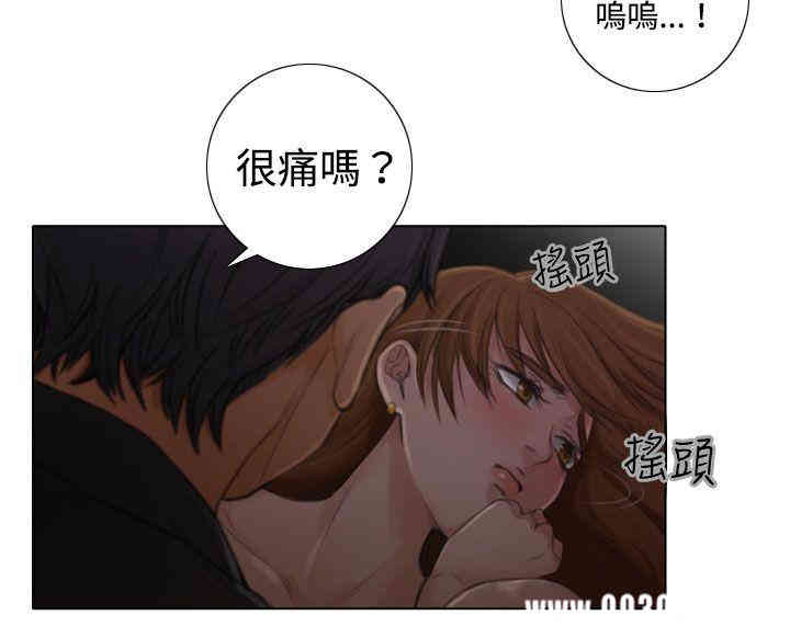 韩国漫画TOUCH ME韩漫_TOUCH ME-第2话在线免费阅读-韩国漫画-第19张图片