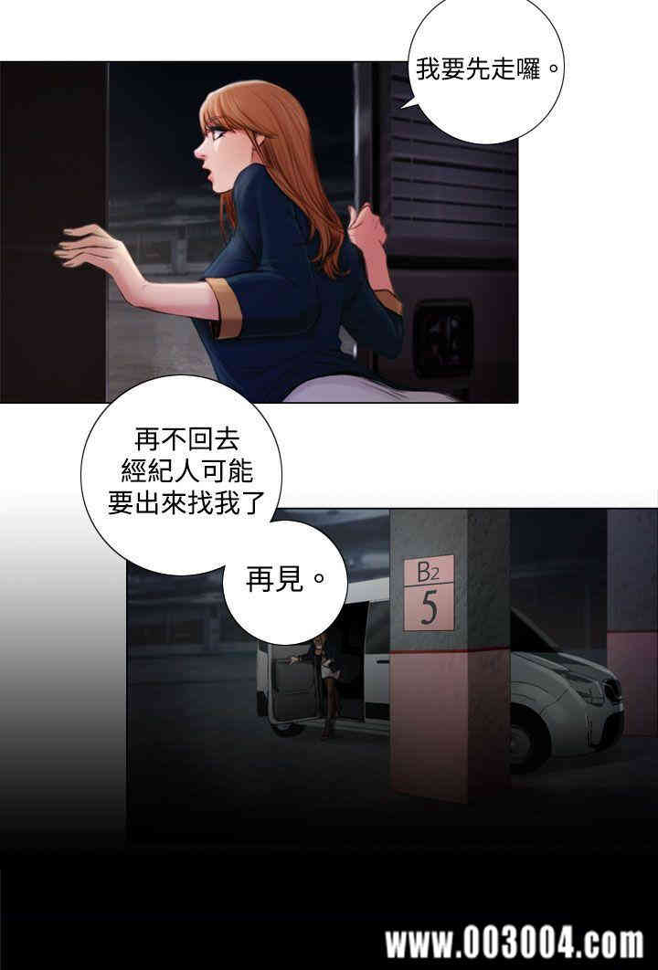 韩国漫画TOUCH ME韩漫_TOUCH ME-第2话在线免费阅读-韩国漫画-第27张图片
