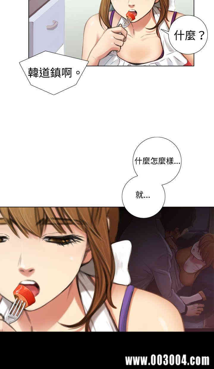 韩国漫画TOUCH ME韩漫_TOUCH ME-第3话在线免费阅读-韩国漫画-第4张图片