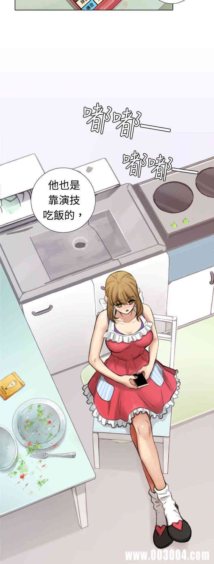 韩国漫画TOUCH ME韩漫_TOUCH ME-第3话在线免费阅读-韩国漫画-第6张图片