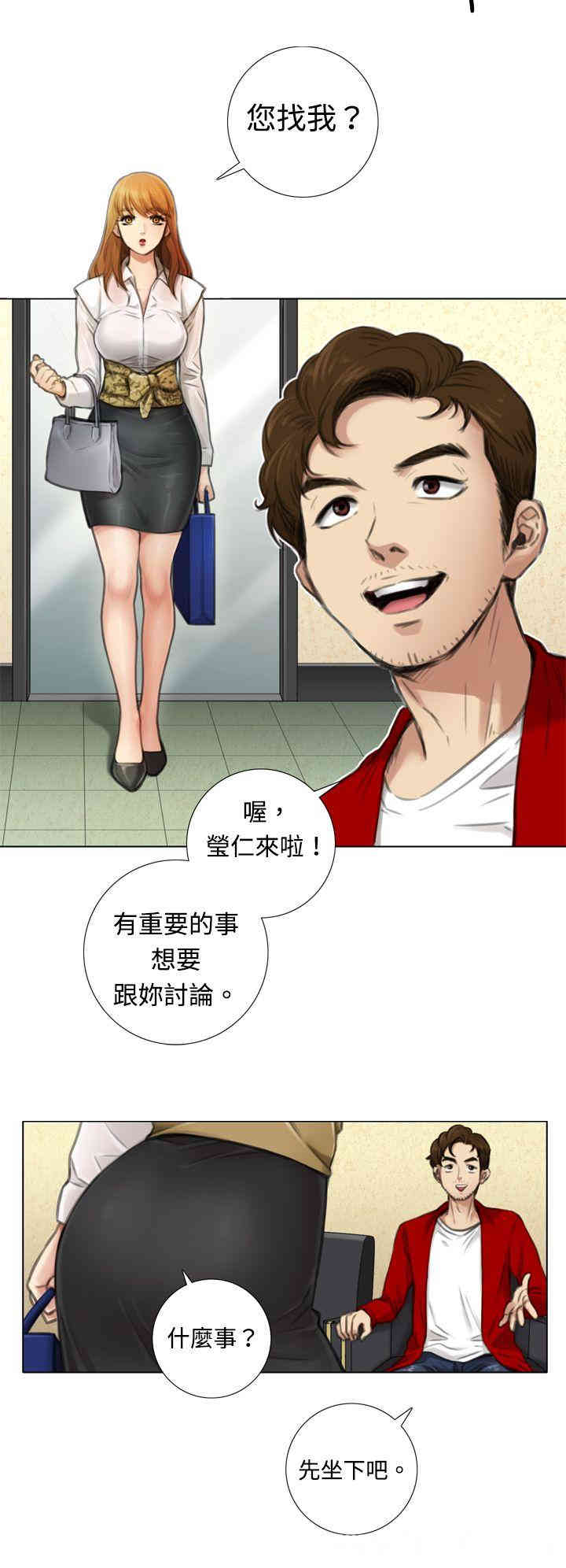 韩国漫画TOUCH ME韩漫_TOUCH ME-第3话在线免费阅读-韩国漫画-第8张图片