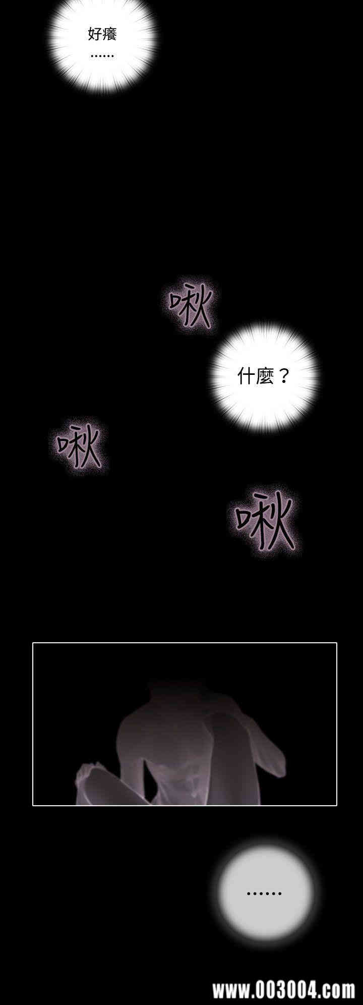 韩国漫画TOUCH ME韩漫_TOUCH ME-第3话在线免费阅读-韩国漫画-第14张图片