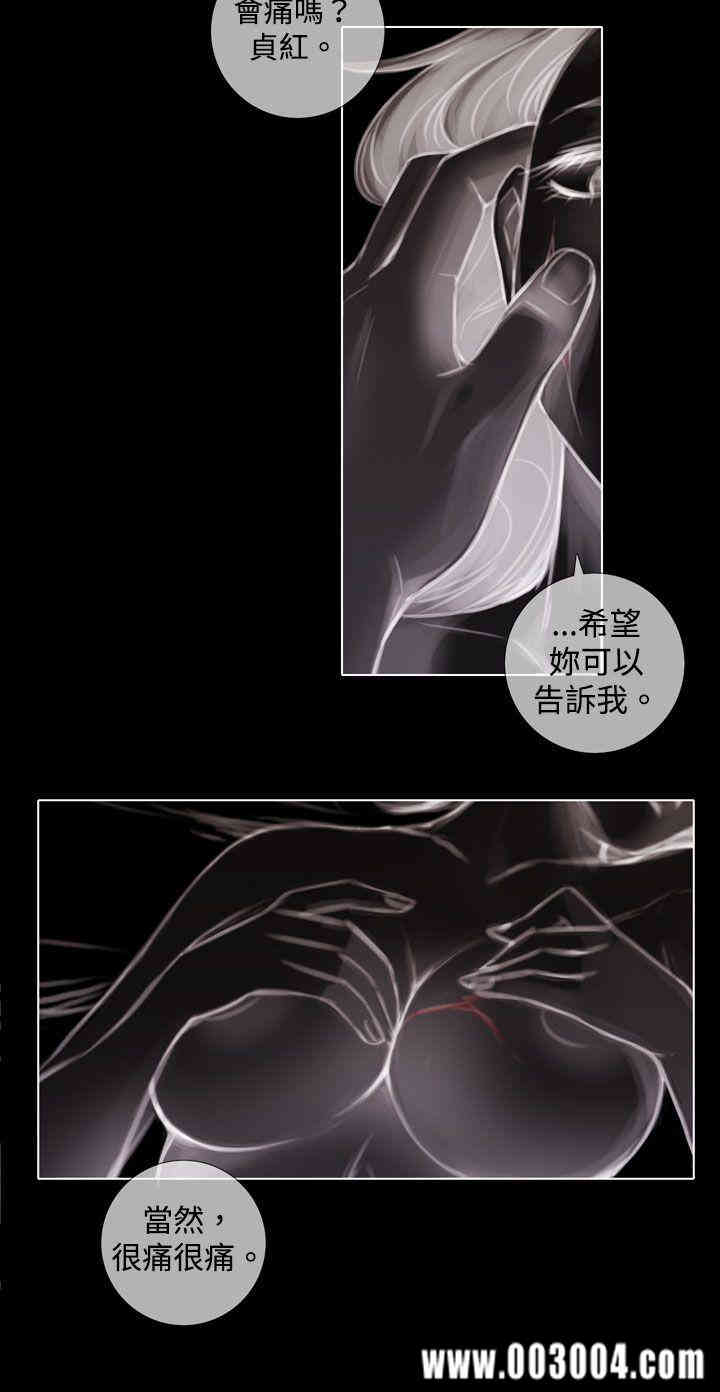 韩国漫画TOUCH ME韩漫_TOUCH ME-第3话在线免费阅读-韩国漫画-第16张图片