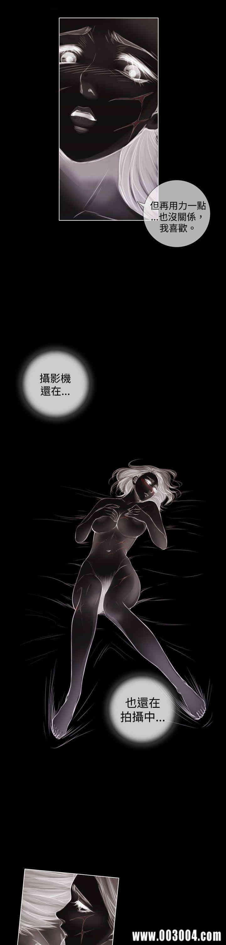 韩国漫画TOUCH ME韩漫_TOUCH ME-第3话在线免费阅读-韩国漫画-第17张图片