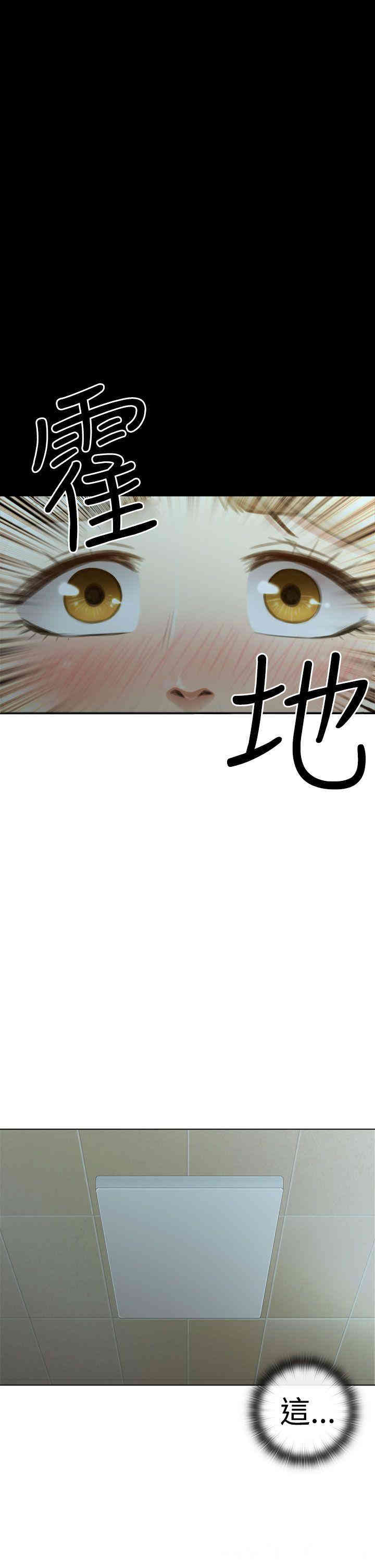 韩国漫画TOUCH ME韩漫_TOUCH ME-第3话在线免费阅读-韩国漫画-第19张图片