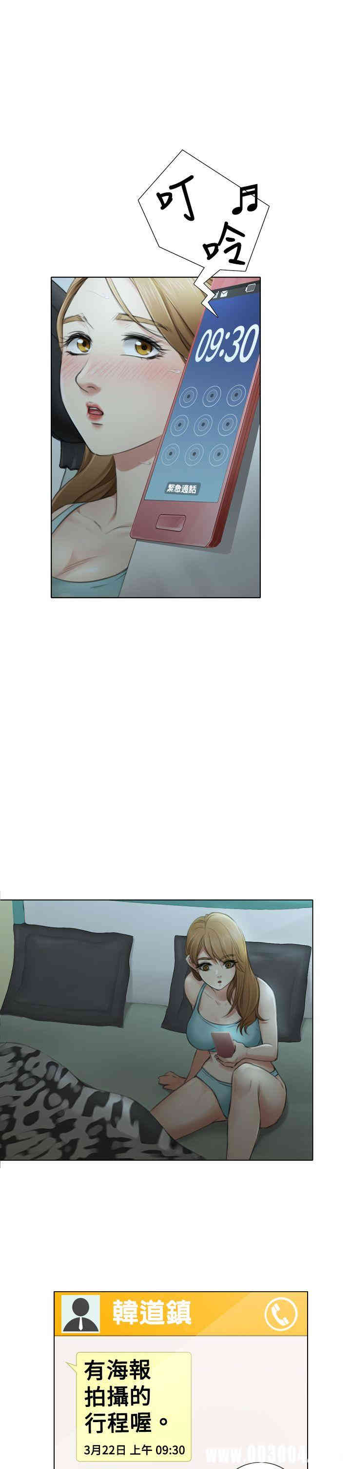 韩国漫画TOUCH ME韩漫_TOUCH ME-第4话在线免费阅读-韩国漫画-第1张图片
