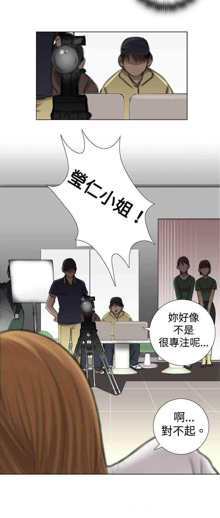 韩国漫画TOUCH ME韩漫_TOUCH ME-第4话在线免费阅读-韩国漫画-第8张图片