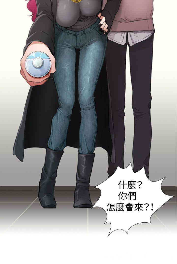 韩国漫画TOUCH ME韩漫_TOUCH ME-第4话在线免费阅读-韩国漫画-第10张图片