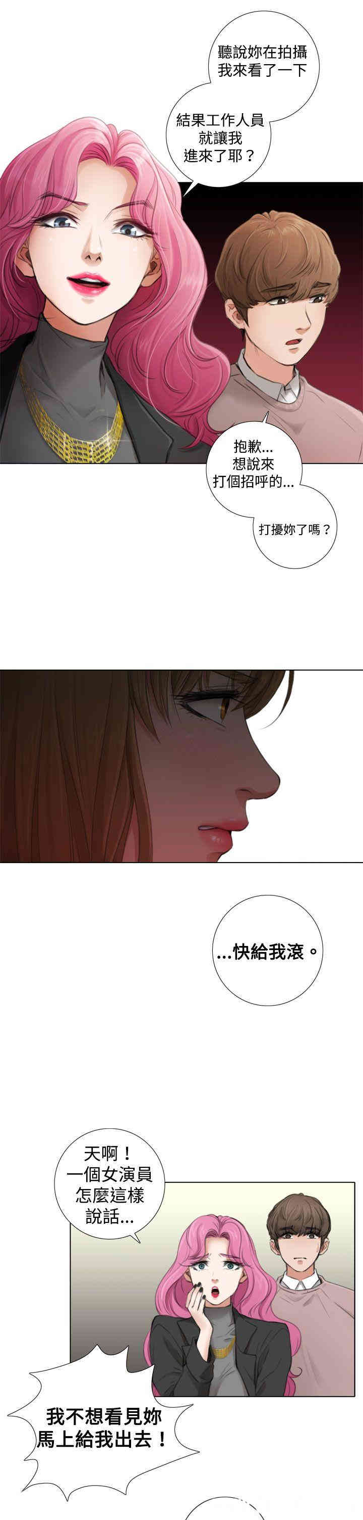 韩国漫画TOUCH ME韩漫_TOUCH ME-第4话在线免费阅读-韩国漫画-第11张图片