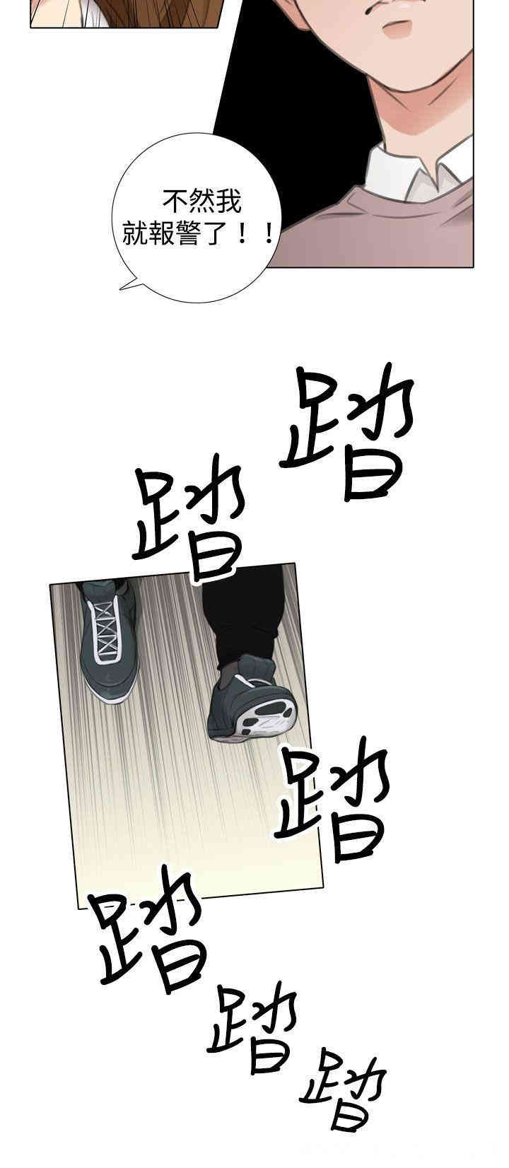 韩国漫画TOUCH ME韩漫_TOUCH ME-第4话在线免费阅读-韩国漫画-第14张图片