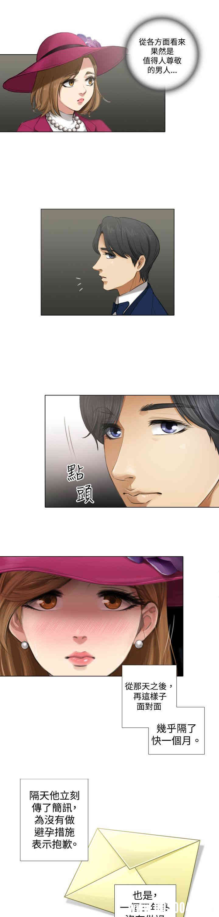韩国漫画TOUCH ME韩漫_TOUCH ME-第5话在线免费阅读-韩国漫画-第3张图片