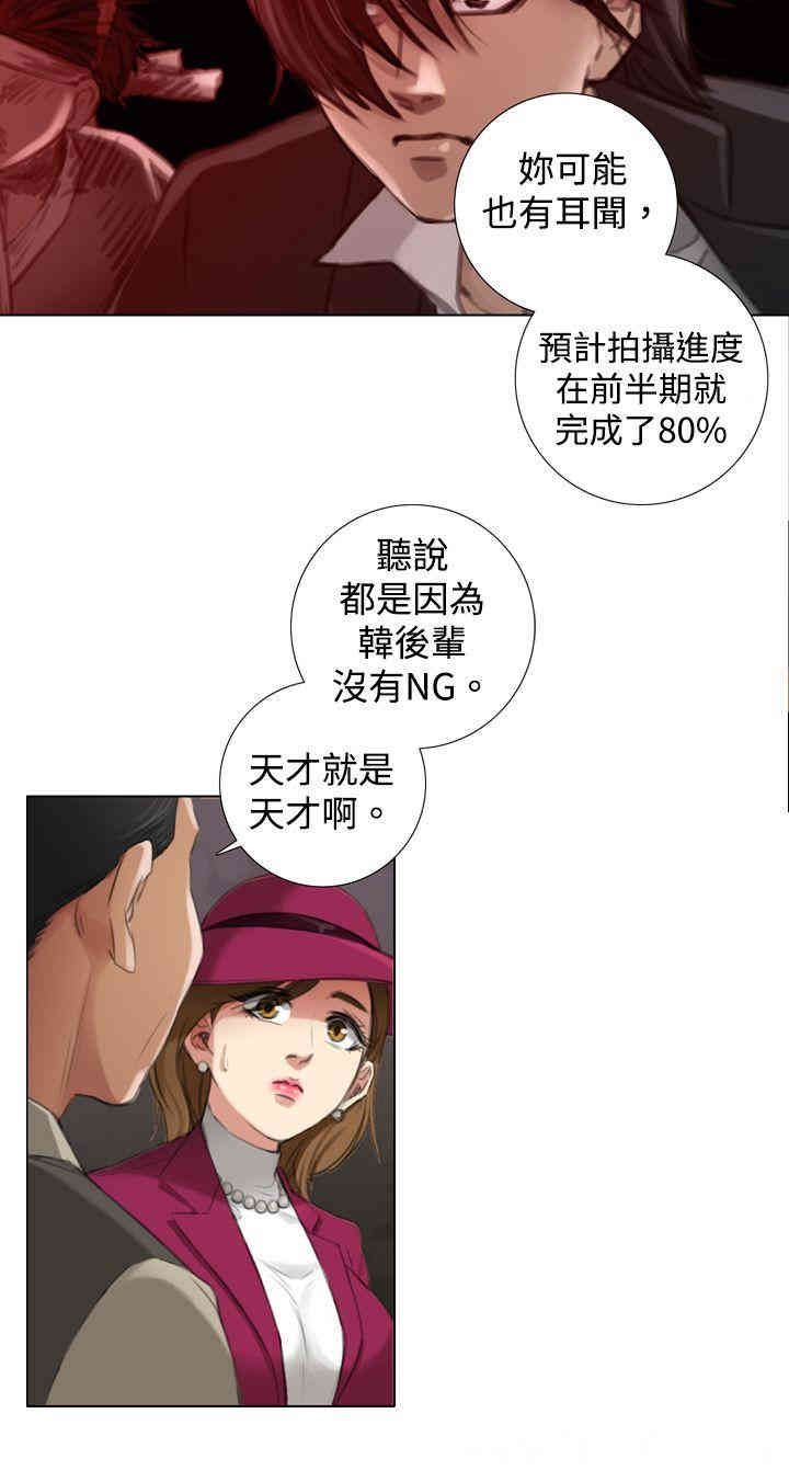 韩国漫画TOUCH ME韩漫_TOUCH ME-第5话在线免费阅读-韩国漫画-第6张图片