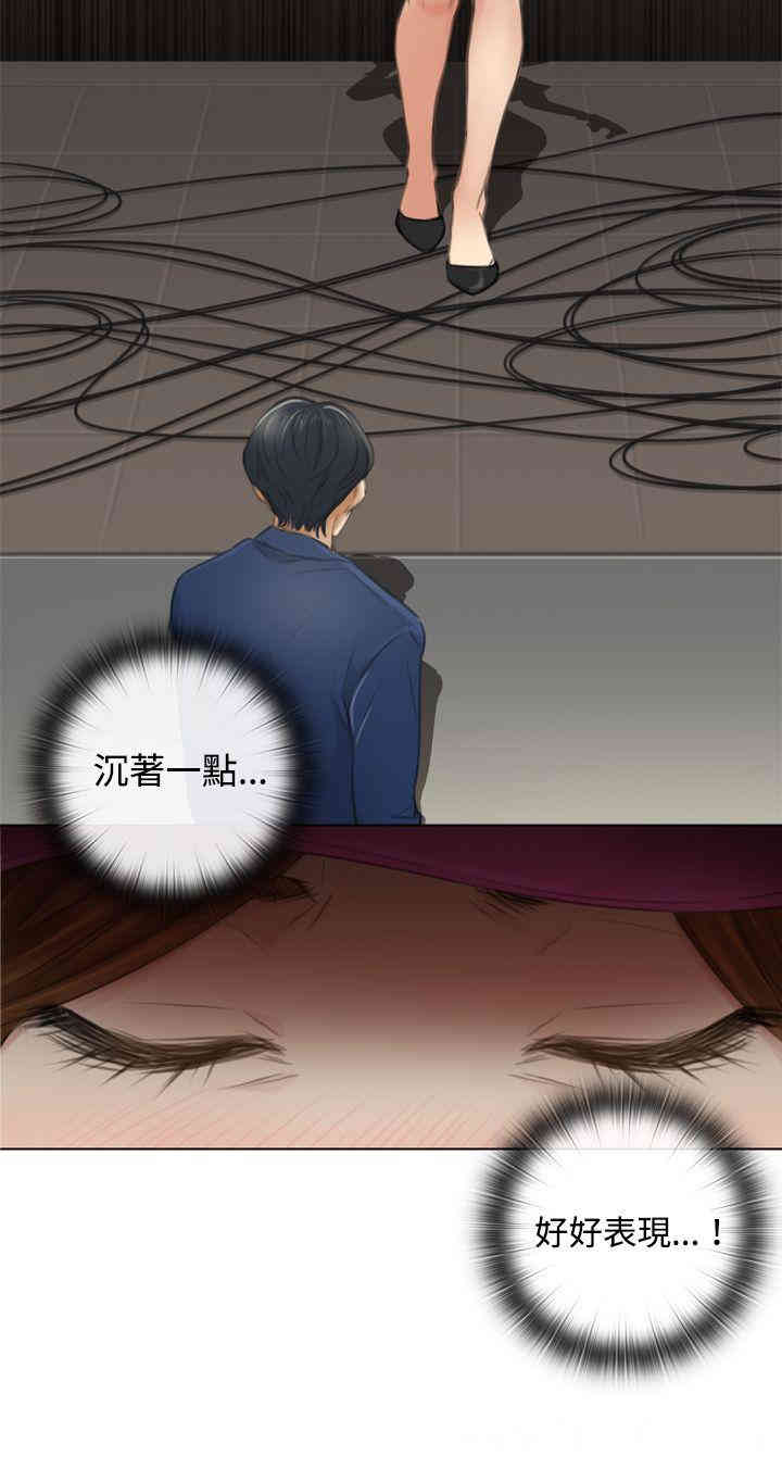 韩国漫画TOUCH ME韩漫_TOUCH ME-第5话在线免费阅读-韩国漫画-第8张图片