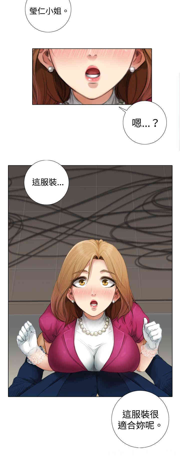 韩国漫画TOUCH ME韩漫_TOUCH ME-第5话在线免费阅读-韩国漫画-第10张图片