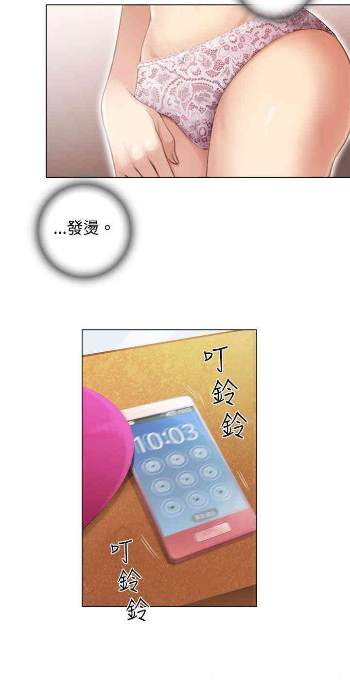 韩国漫画TOUCH ME韩漫_TOUCH ME-第5话在线免费阅读-韩国漫画-第14张图片
