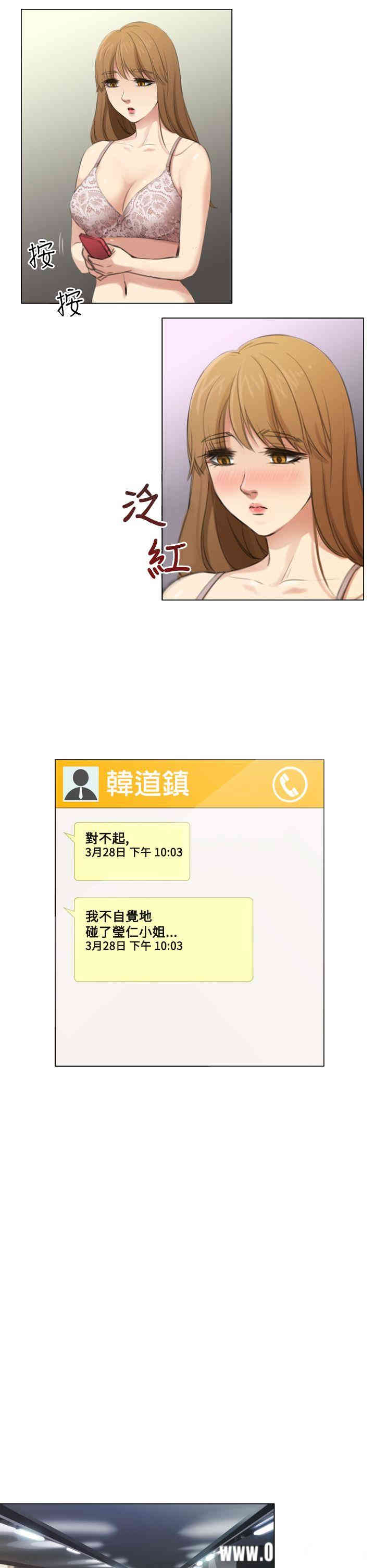 韩国漫画TOUCH ME韩漫_TOUCH ME-第5话在线免费阅读-韩国漫画-第15张图片