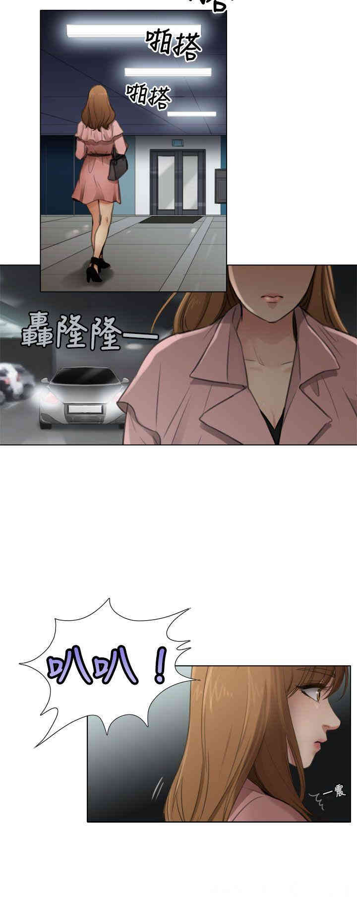 韩国漫画TOUCH ME韩漫_TOUCH ME-第5话在线免费阅读-韩国漫画-第18张图片