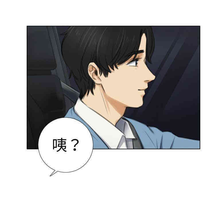 韩国漫画TOUCH ME韩漫_TOUCH ME-第5话在线免费阅读-韩国漫画-第21张图片