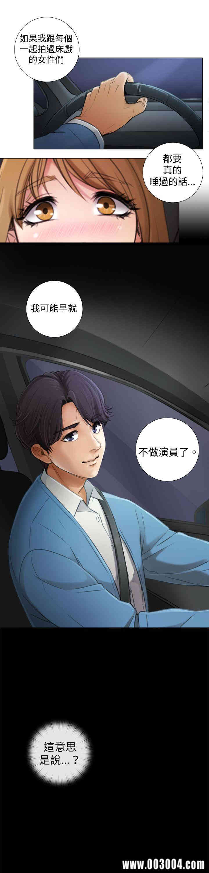 韩国漫画TOUCH ME韩漫_TOUCH ME-第6话在线免费阅读-韩国漫画-第5张图片