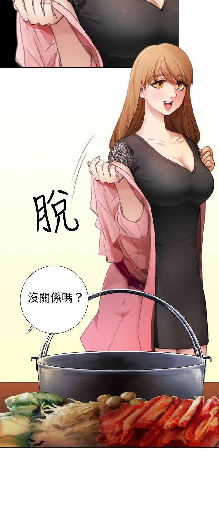 韩国漫画TOUCH ME韩漫_TOUCH ME-第6话在线免费阅读-韩国漫画-第12张图片