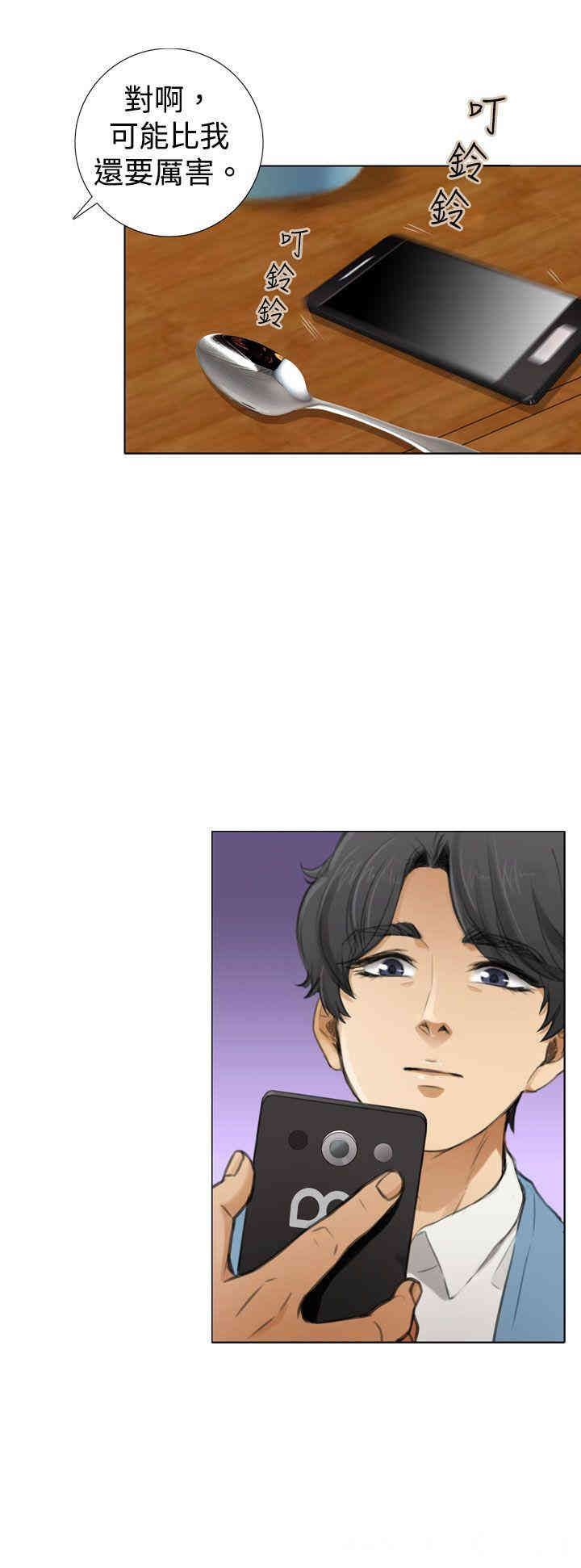 韩国漫画TOUCH ME韩漫_TOUCH ME-第6话在线免费阅读-韩国漫画-第14张图片