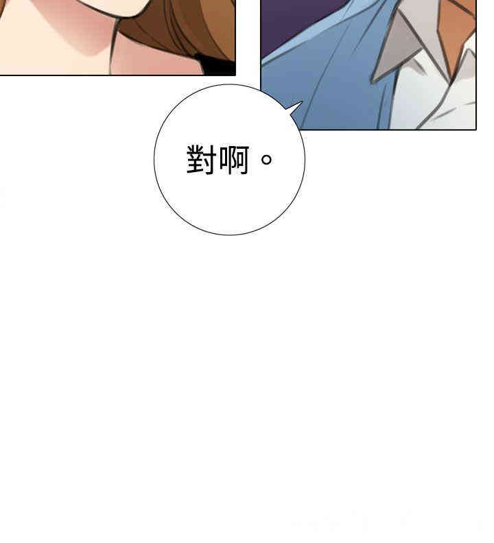韩国漫画TOUCH ME韩漫_TOUCH ME-第6话在线免费阅读-韩国漫画-第16张图片
