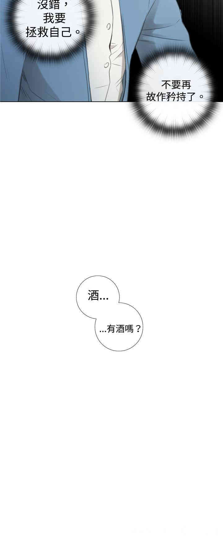 韩国漫画TOUCH ME韩漫_TOUCH ME-第6话在线免费阅读-韩国漫画-第22张图片