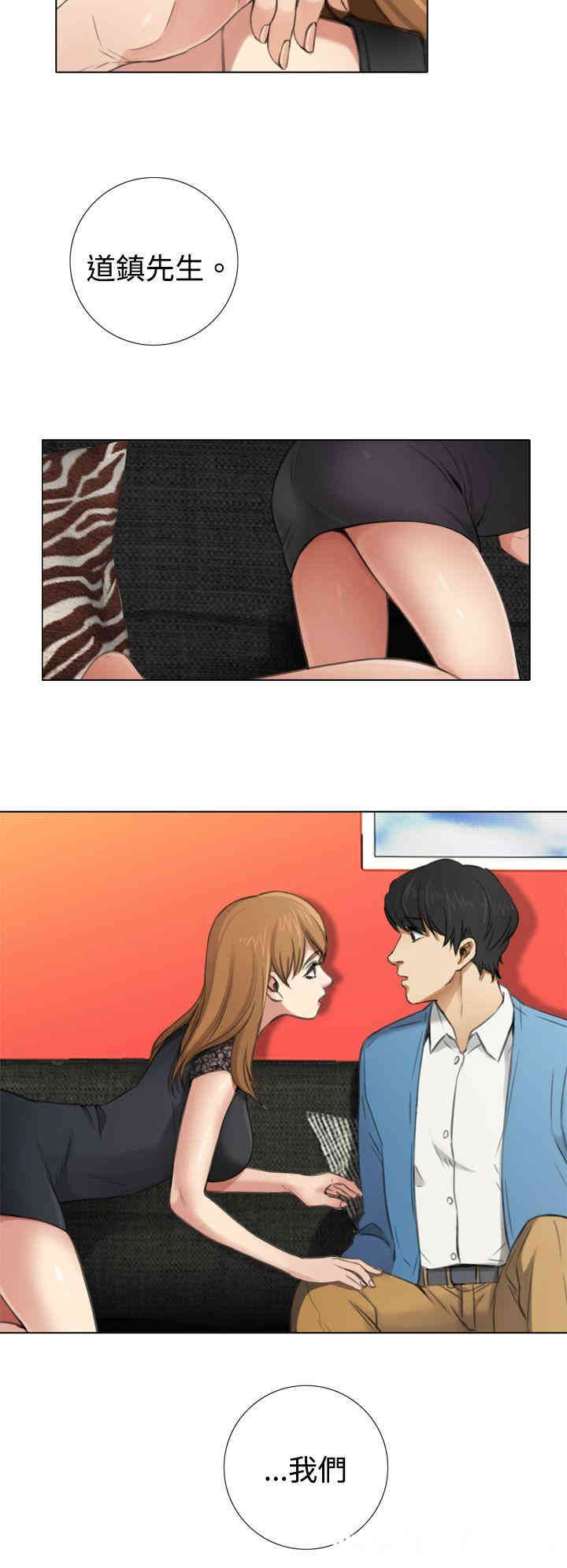 韩国漫画TOUCH ME韩漫_TOUCH ME-第6话在线免费阅读-韩国漫画-第24张图片