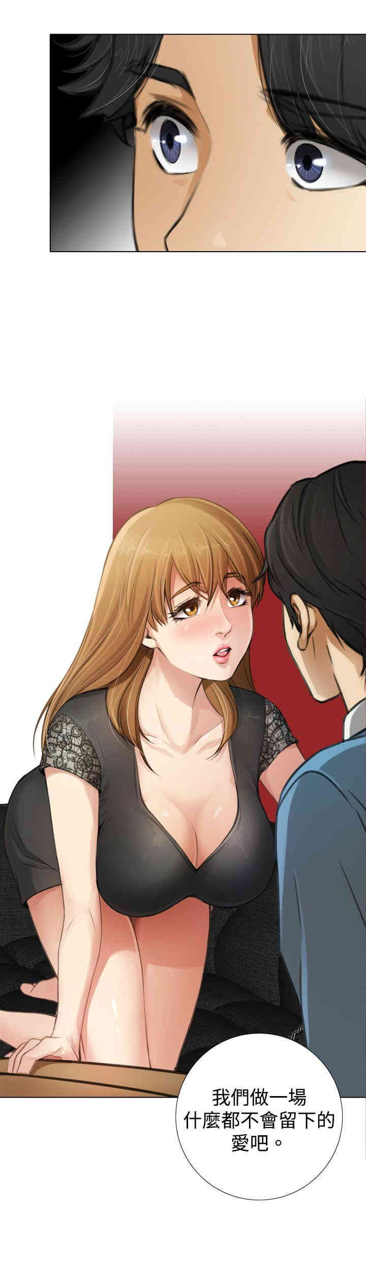 韩国漫画TOUCH ME韩漫_TOUCH ME-第6话在线免费阅读-韩国漫画-第25张图片